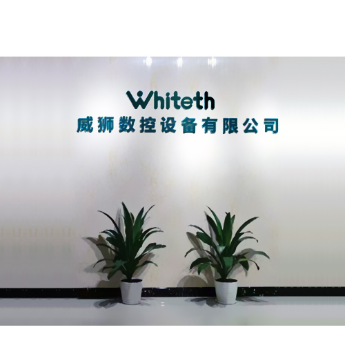 東莞市威獅數控設備有限公司